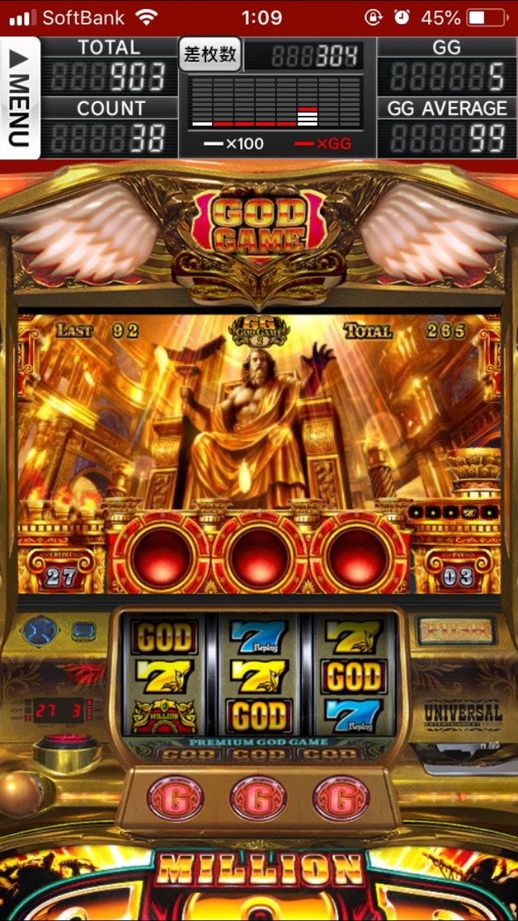 Alexander Casino game